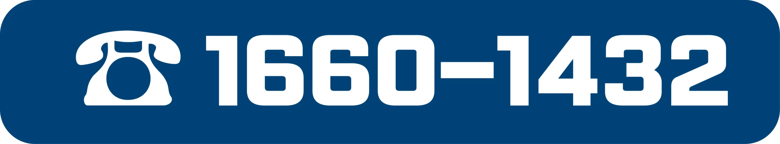 등촌역센트나인대표번호