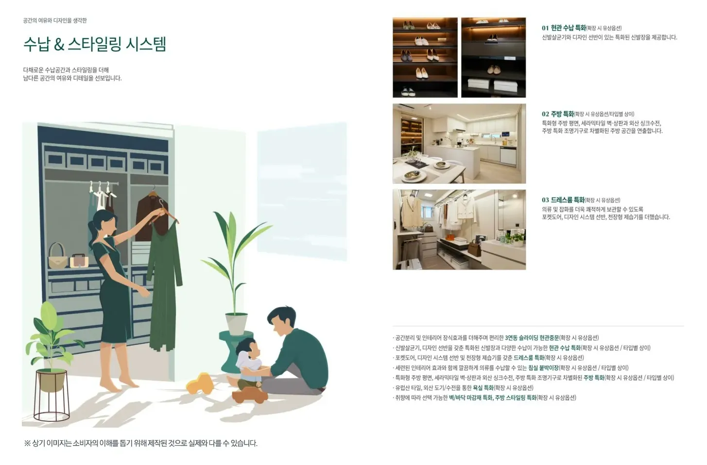 용인 양지 푸르지오 첨단시스템2