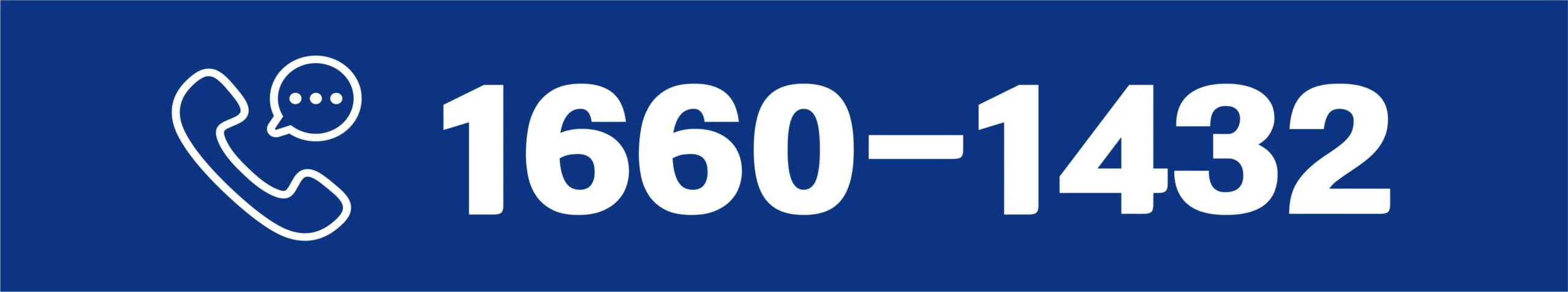 오산성원상떼빌대표번호