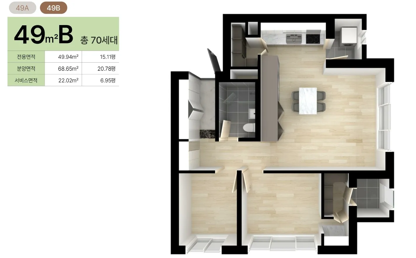등촌역센트나인-49b