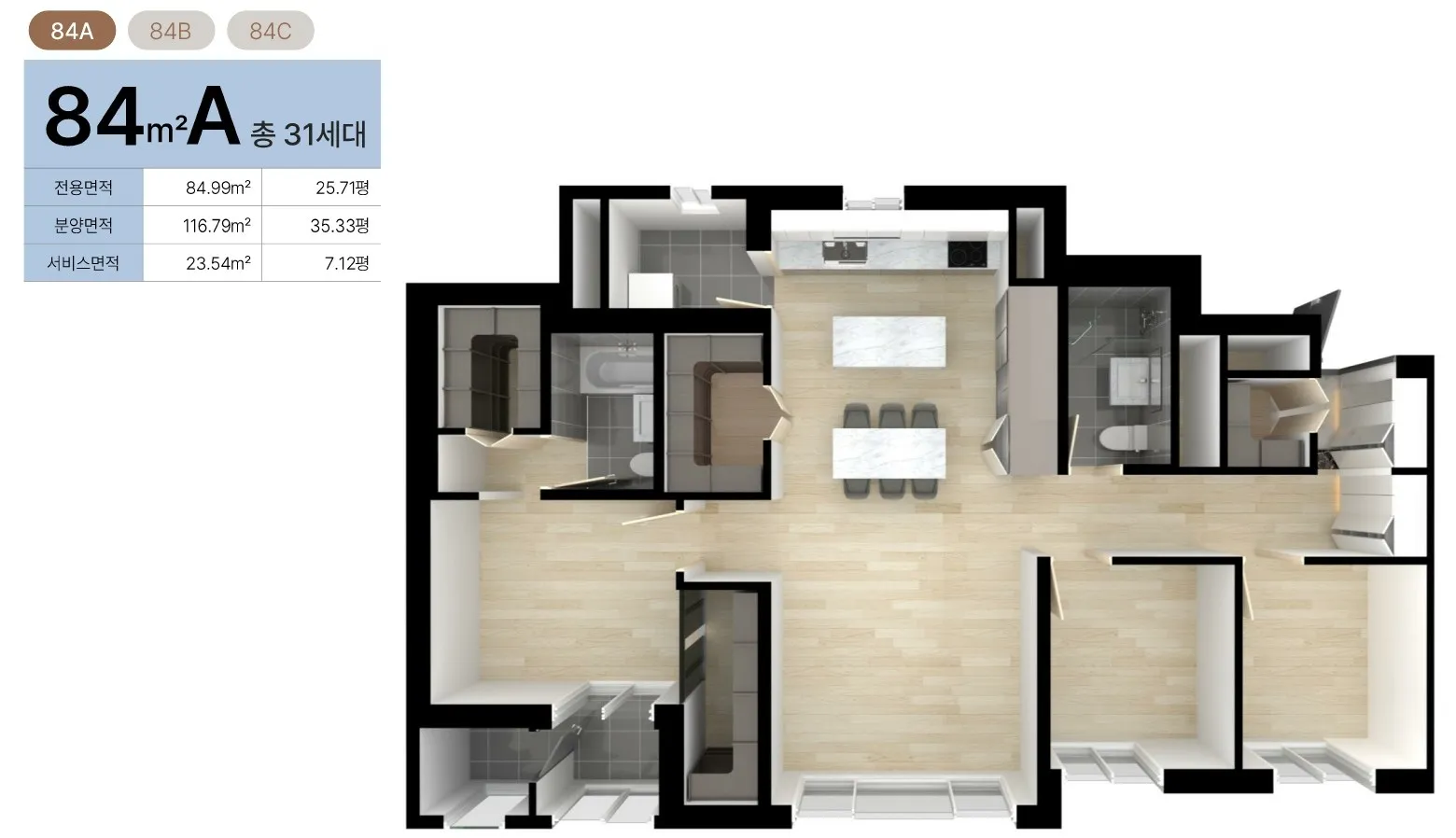 등촌역센트나인-84a