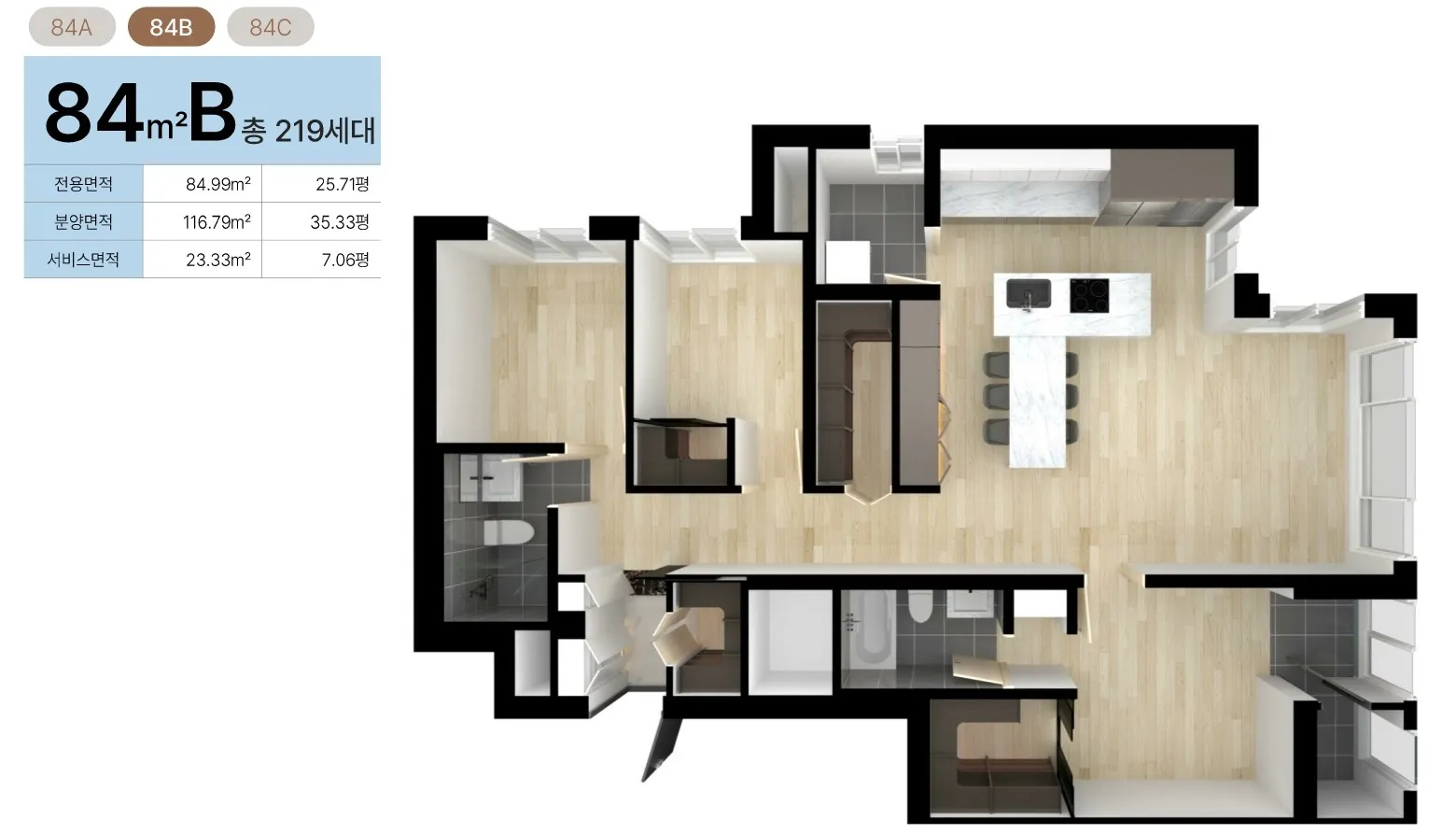 등촌역센트나인-84b