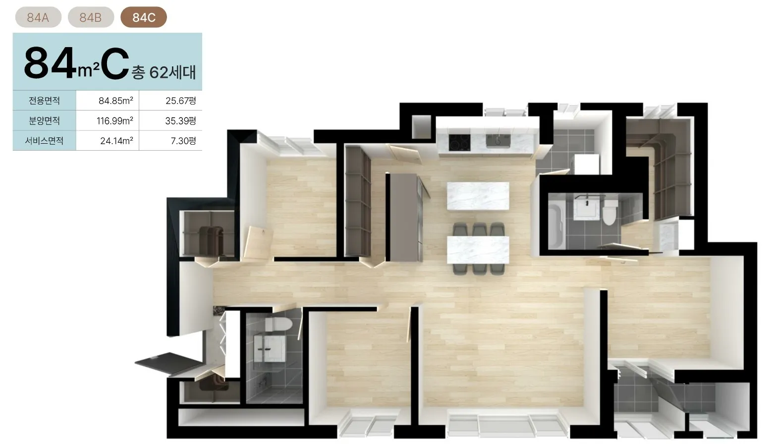 등촌역센트나인-84c