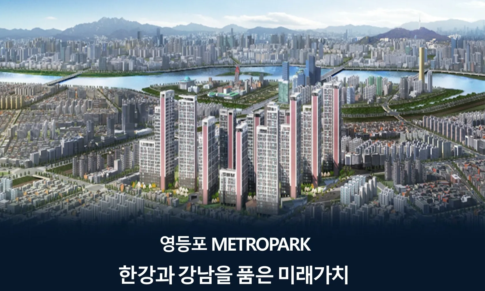 이대역마포프론티어-메인