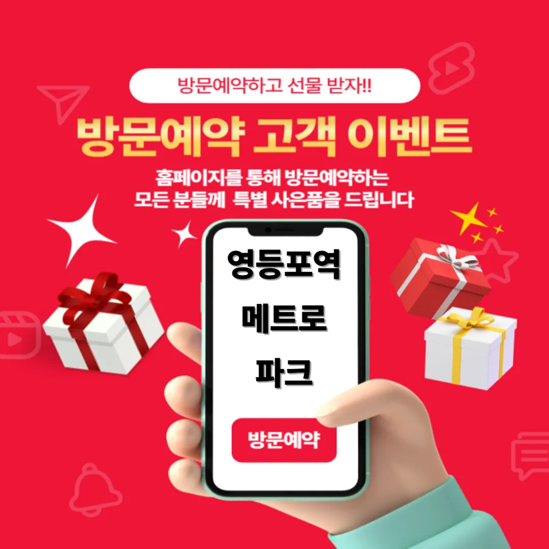 이대역마포프론티어-사은품