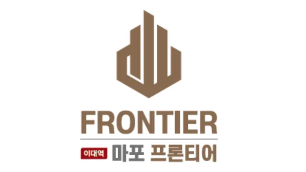 이대역마포프론티어-로고